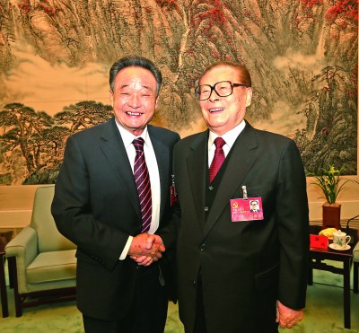 吴邦国同志生平