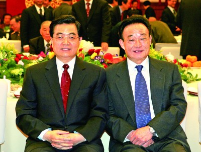 吴邦国同志生平