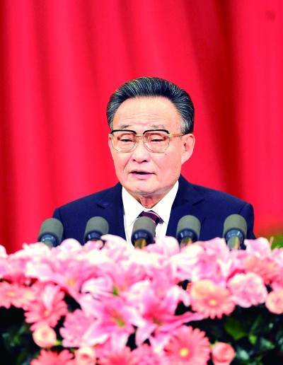 吴邦国同志生平