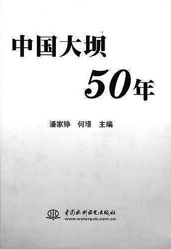 印度對涉華維生素A棕櫚酸酯作出反傾銷終裁