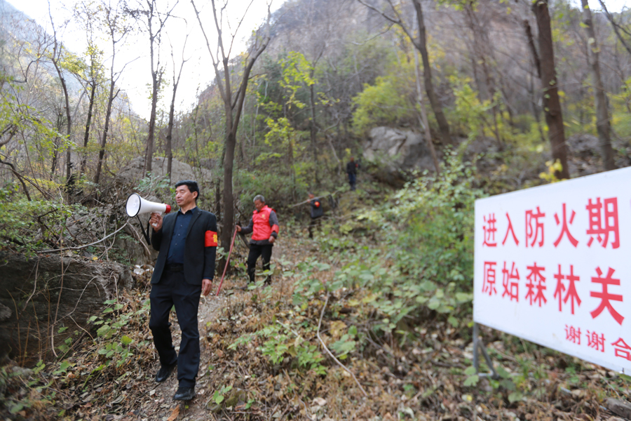 河南林州五龙镇：落实落细措施 加强森林防火管控