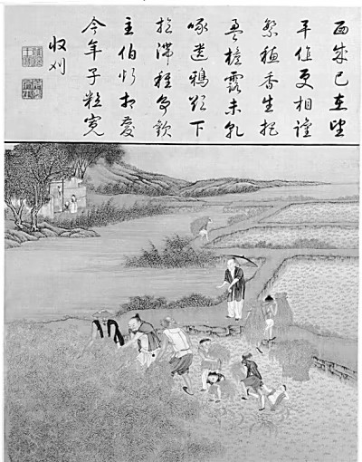 物見華夏 史觀生活——評《華夏日常生活史》