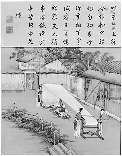 物見華夏 史觀生活——評《華夏日常生活史》