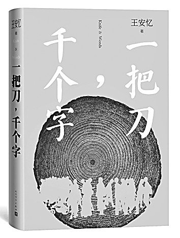 文学创作新气象：媒介参与和深度追求