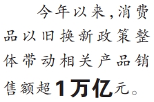经济发展“压舱石”分量更足
