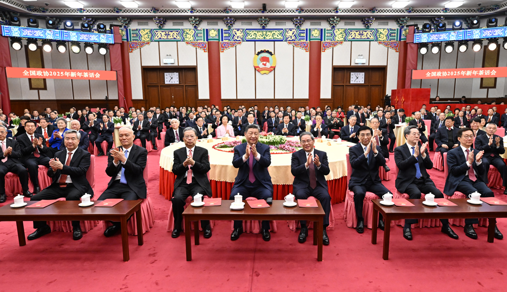 全国政协举行新年茶话会