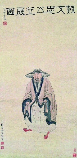 “清雄”苏东坡