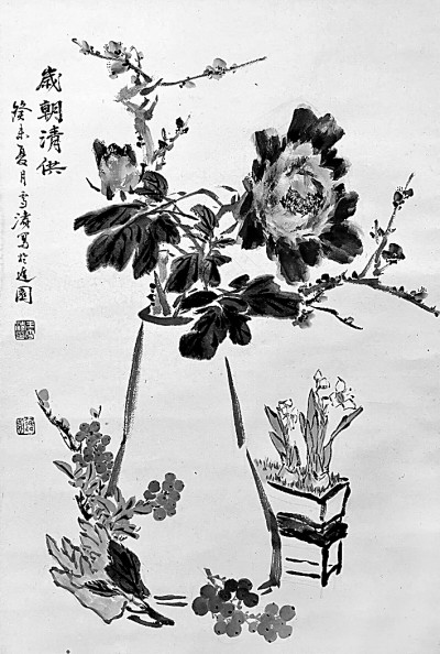 岁朝清供（中国画）