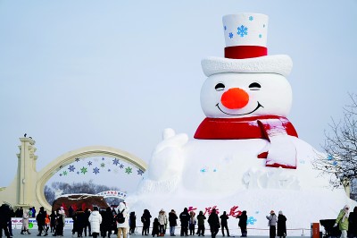 冰雪经济 “热”力无限——基于黑龙江省冰雪经济发展状况的调研与思考