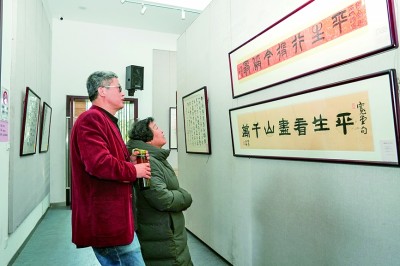 诗韵丝路 墨染风华——在书法展中重温冯其庸的文化情怀