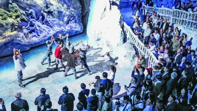 数字赋能 黔山贵水人气旺——贵州持续推动文旅产业高质量发展