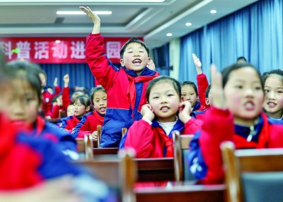 以法为翼 逐梦科海——科学技术普及法助推科普事业繁荣与发展