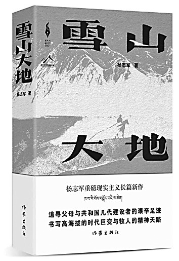 新乡土叙事注重时代内涵和审美表达