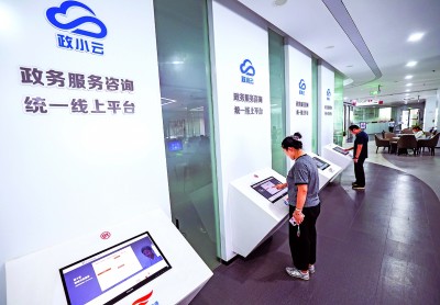 健全与全国一体化数据市场相适应的治理体系