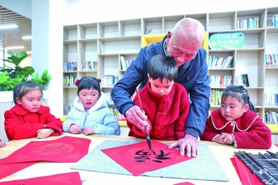 “老幼共托”：为“一老一小”编织幸福