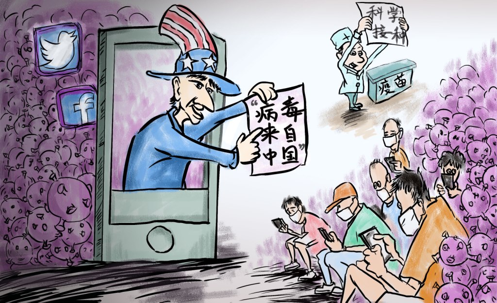 中国新闻奖新闻漫画单幅类《杀人无形：美军在菲律宾的信息战》公示