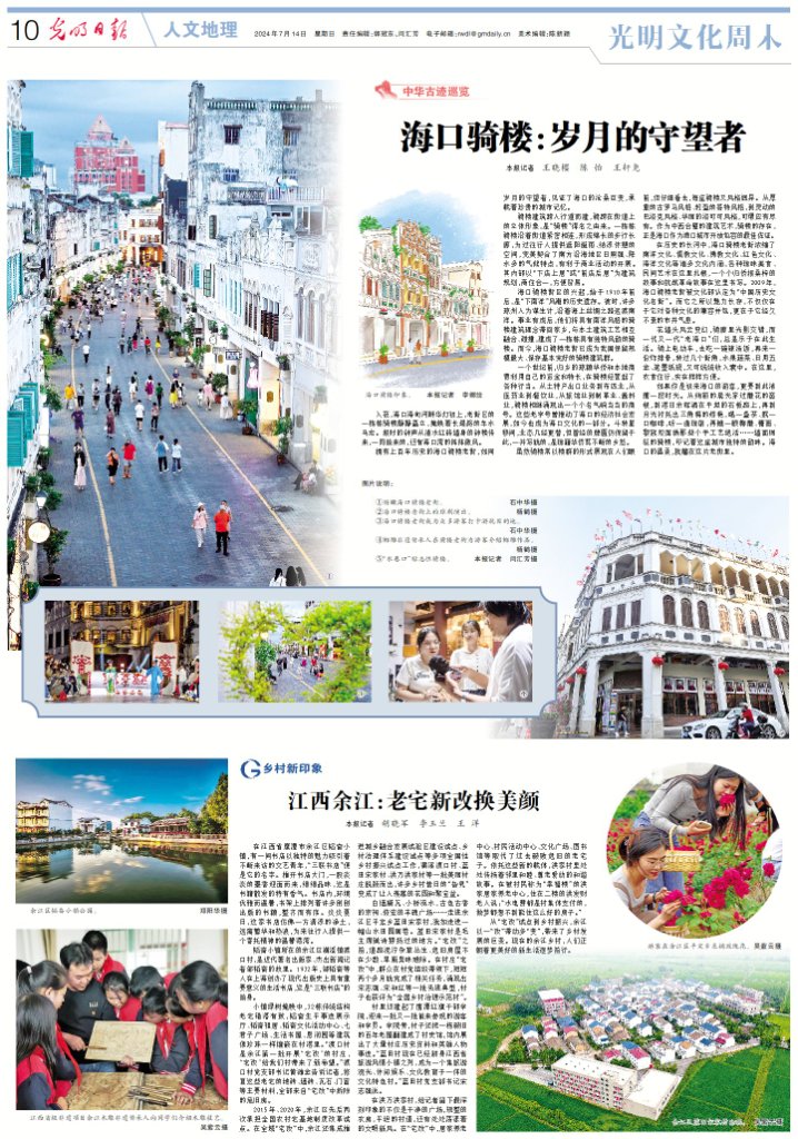 中国新闻奖新闻漫画组画类《中华古迹巡览系列速写漫画》公示