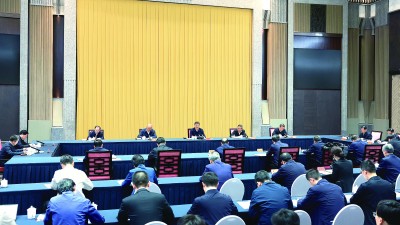 适应形势变化 把握战略重点 科学谋划“十五五”时期经济社会发展