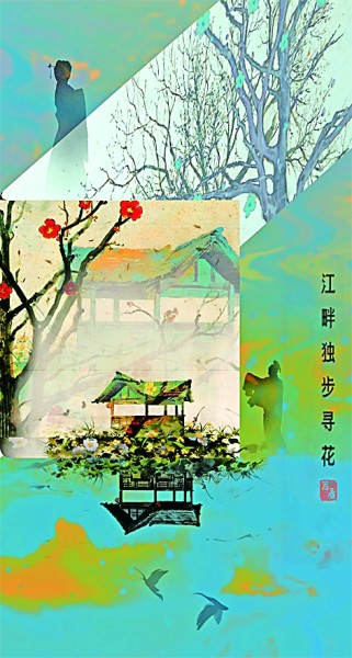 看姹紫嫣红开遍
