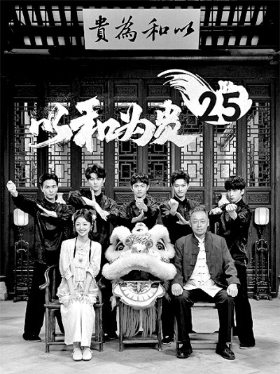 非遗遇上微短剧：在“短平快”中开辟非遗传承新路径