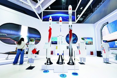 第二十七届中国北京国际科技产业博览会开幕