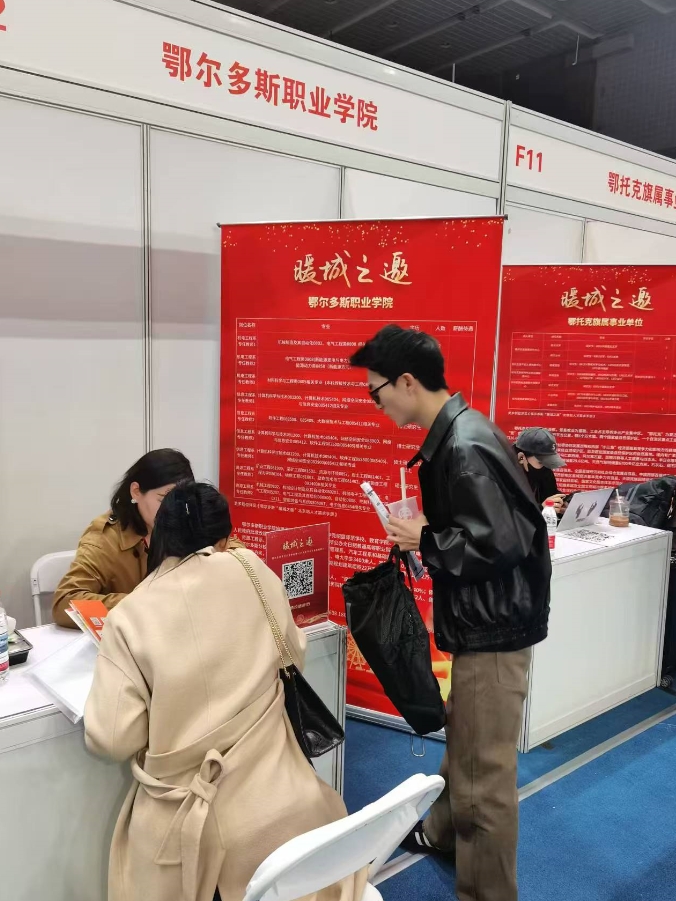 奔赴西部，在广阔天地书写火热青春——东部高校积极引导切实服务毕业生建功西部