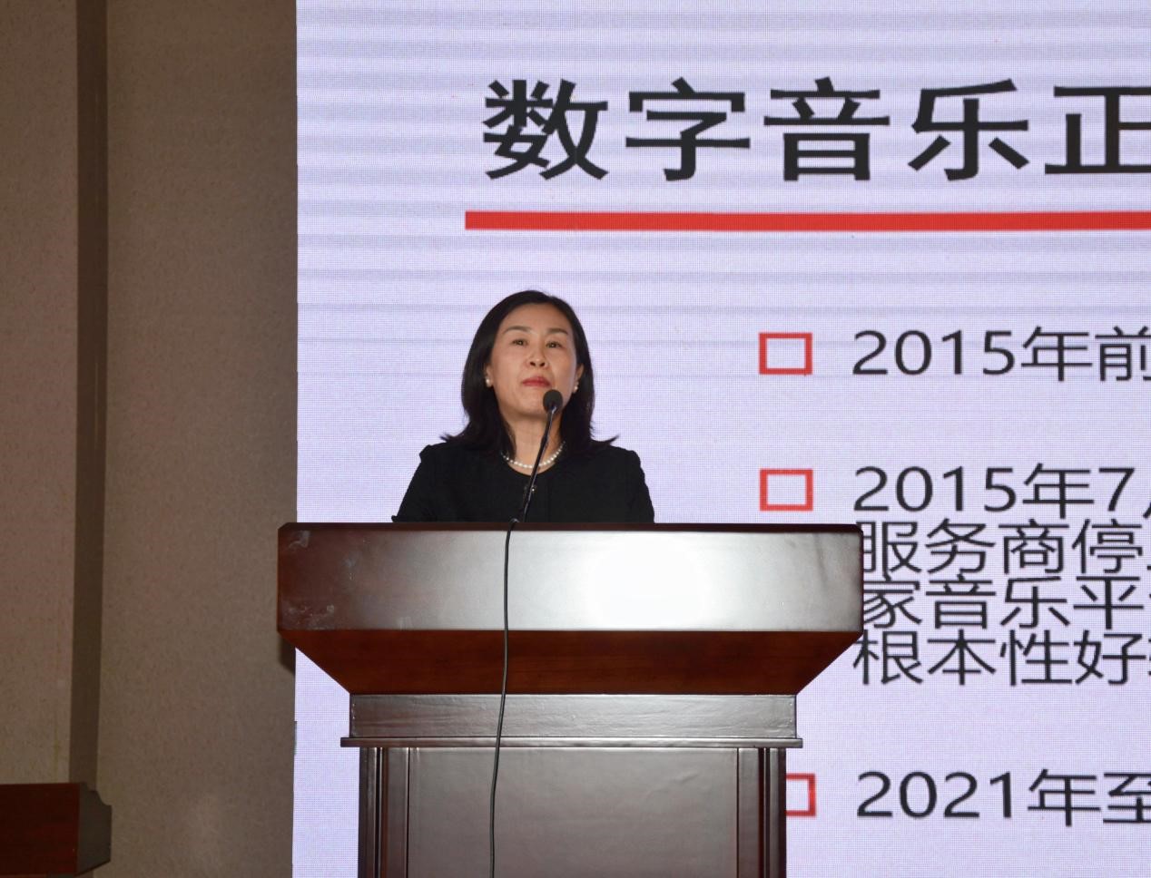 中国版权共享课堂&E法数字音乐论坛在京举办 业界专家共同探讨AI时代数字音乐版权问题