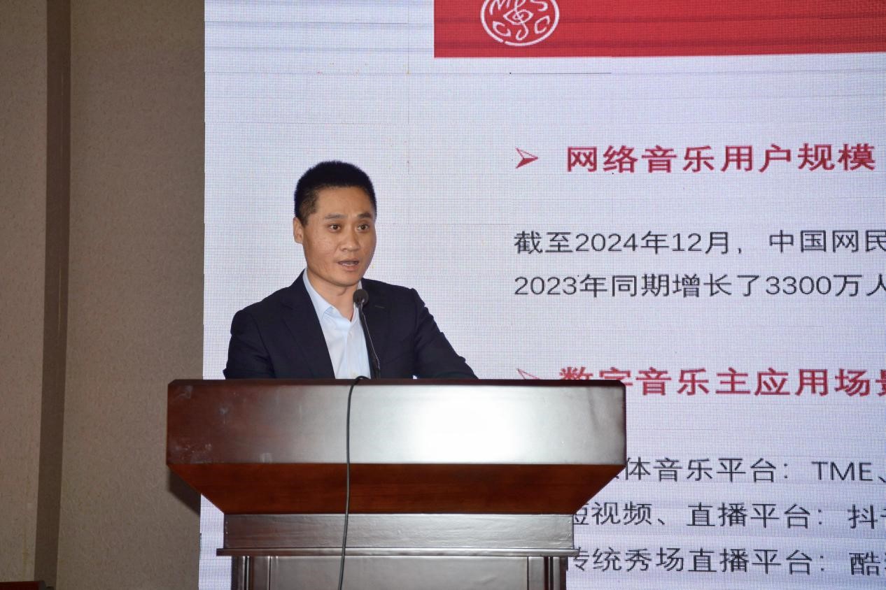 中国版权共享课堂&E法数字音乐论坛在京举办 业界专家共同探讨AI时代数字音乐版权问题