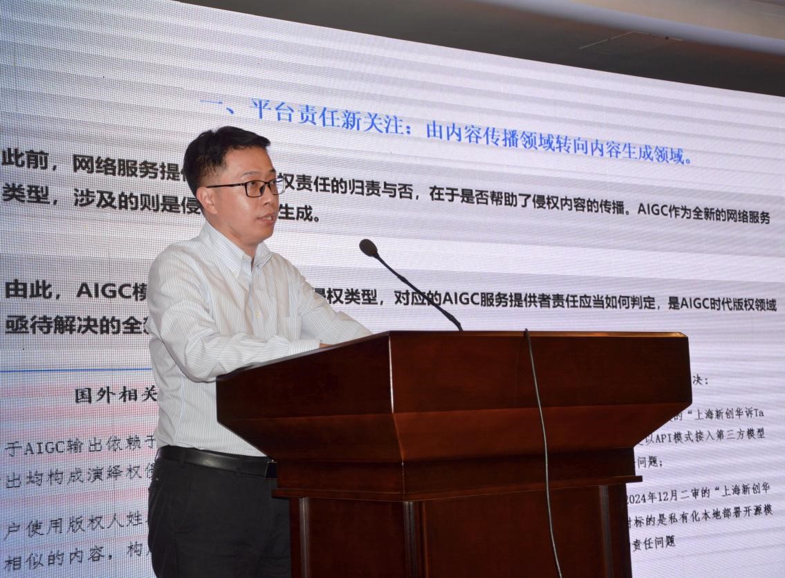 中国版权共享课堂&E法数字音乐论坛在京举办 业界专家共同探讨AI时代数字音乐版权问题