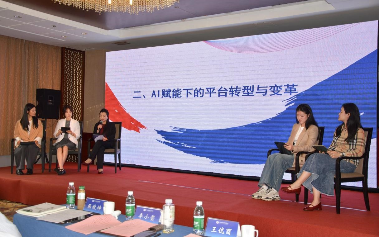 中国版权共享课堂&E法数字音乐论坛在京举办 业界专家共同探讨AI时代数字音乐版权问题