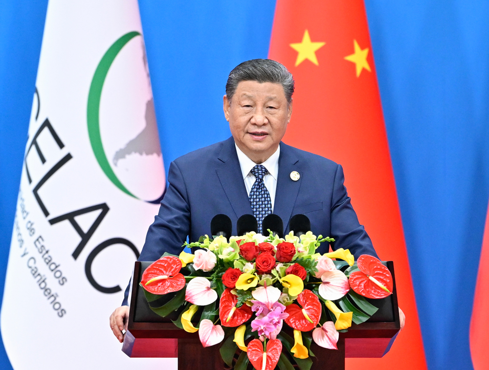 习近平出席中拉论坛第四届部长级会议开幕式并发表主旨讲话