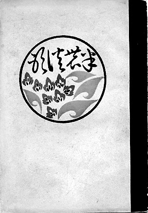 摄影与文学：借鉴与反哺