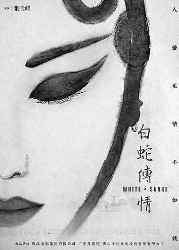 戏曲电影：让传统艺术拥有更多年轻观众