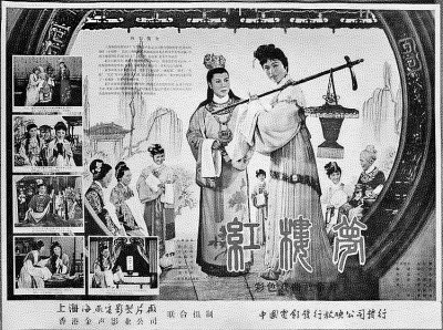 戏曲电影：让传统艺术拥有更多年轻观众