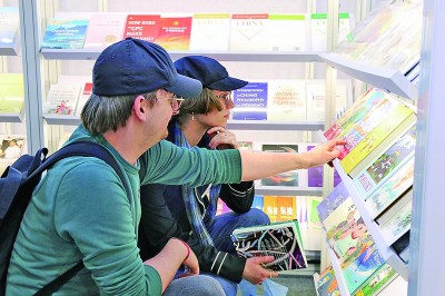 中国展台在布拉格国际书展亮相
