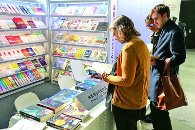 中国展台在布拉格国际书展亮相