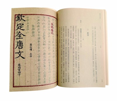 《营造古文导览》：释义古代建筑精粹