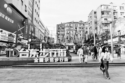 青岛台东步行街：承载百年记忆 弄潮消费前沿