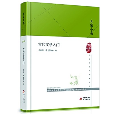 五月光明书榜