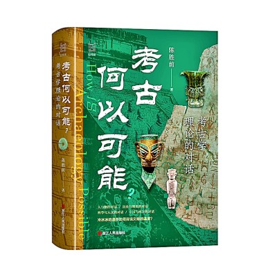 五月光明书榜