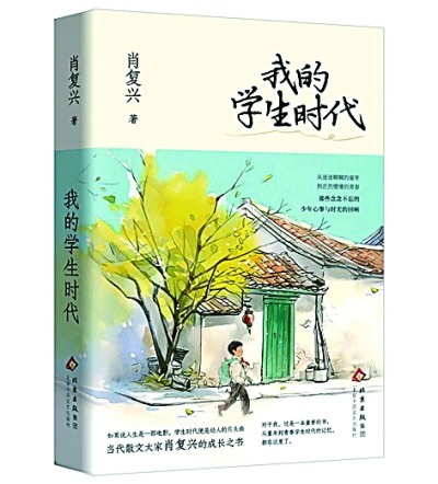 五月光明书榜