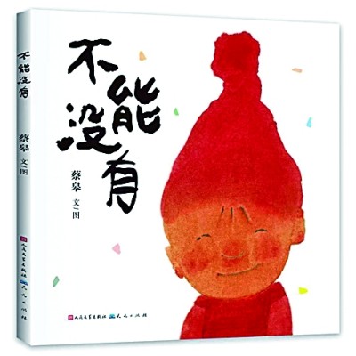 五月光明书榜