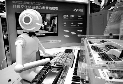 守正创新谋发展 锐意进取谱新篇