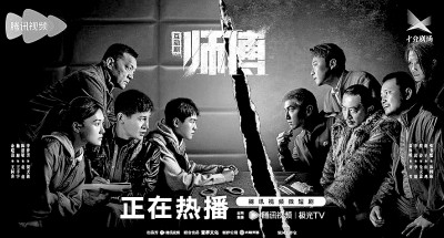 互动影视作品：从等你看故事到邀你写故事