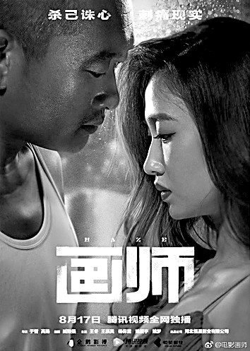 互动影视作品：从等你看故事到邀你写故事