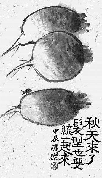 光明文化周末：童年的星光