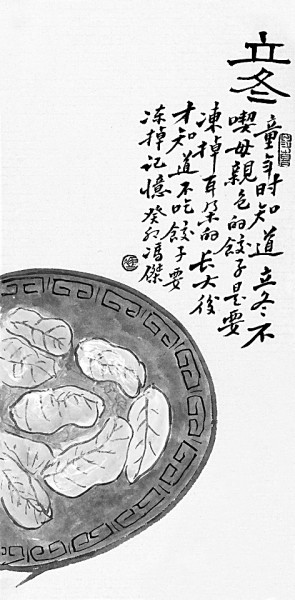 光明文化周末：童年的星光