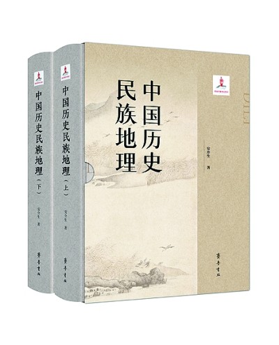 中国历史民族地理新探