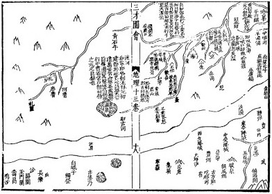 中国历史民族地理新探