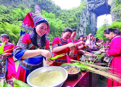 粽香千年韵 龙舟万里情